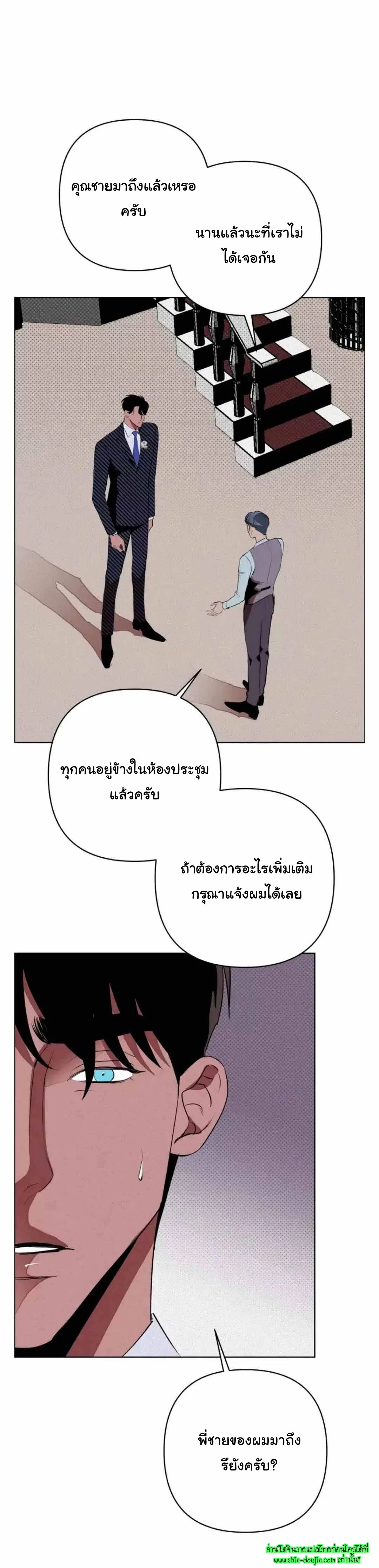 Dear My Killing EP 27